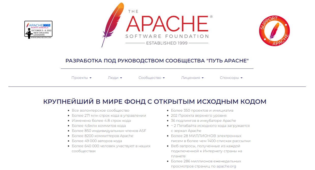 Apache JMeter