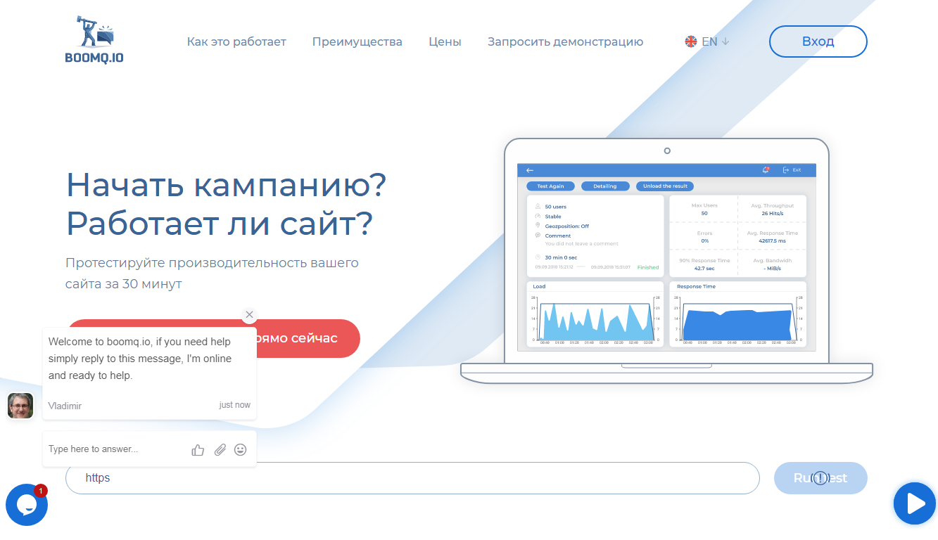 Boomq.io