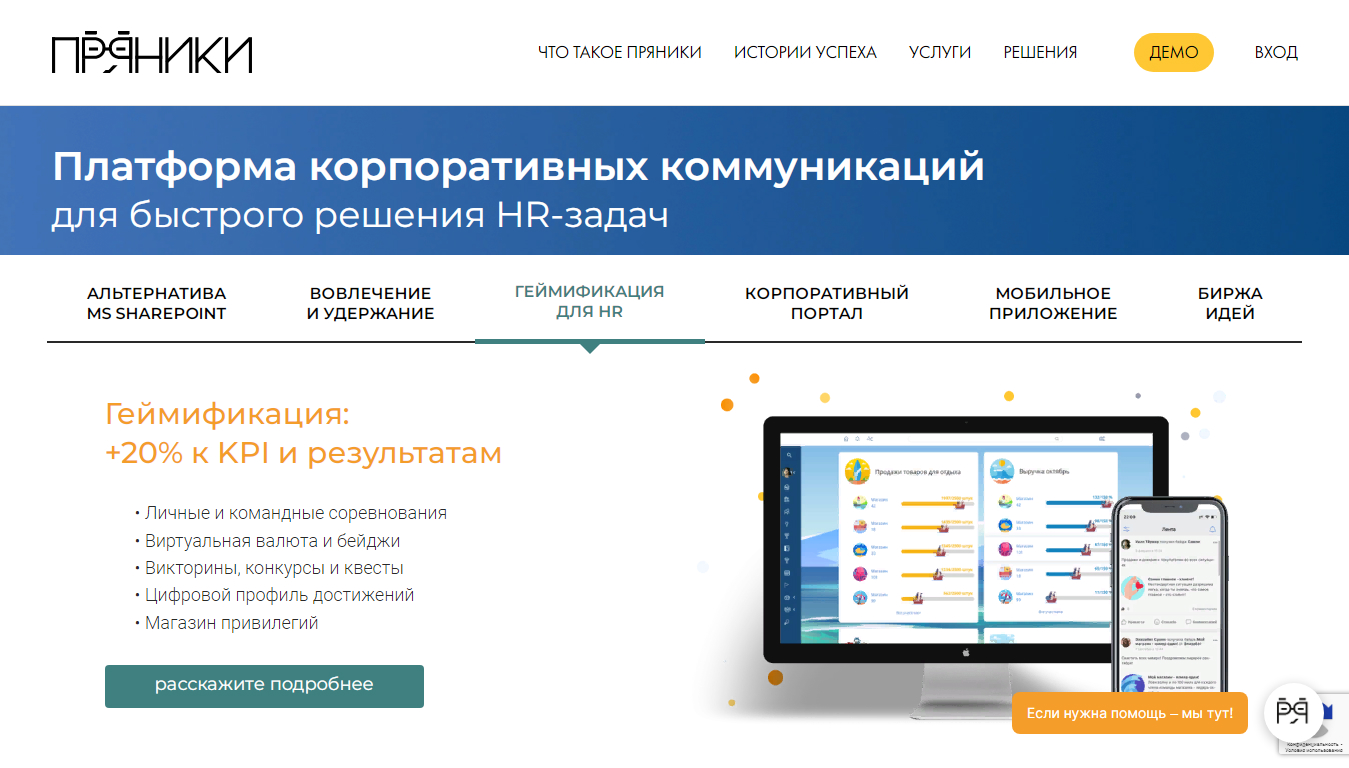 «Пряники».jpg