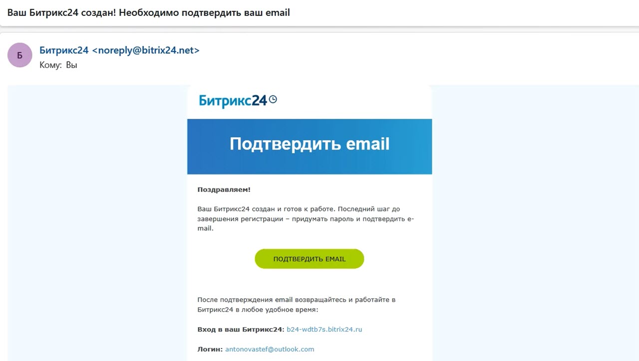 подтвердить.jpg